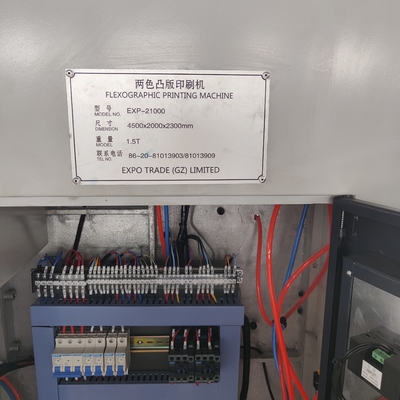 Hj-21000 Flexographic μηχανή εκτύπωσης 950mm και μέγιστο πιάτο ταχύτητας 70m/Min 2.38mm