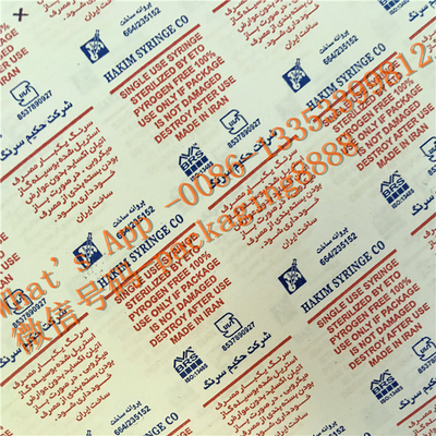 Όφσετ Flexographic χάραξη 3 κυλίνδρων Anilox εκτυπωτών κεραμική αγοραστές